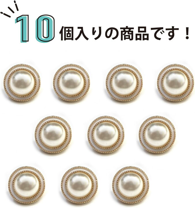 楽天市場】パールボタン 装飾 【ゴールド 白フチ】 ホワイト 白 パール 