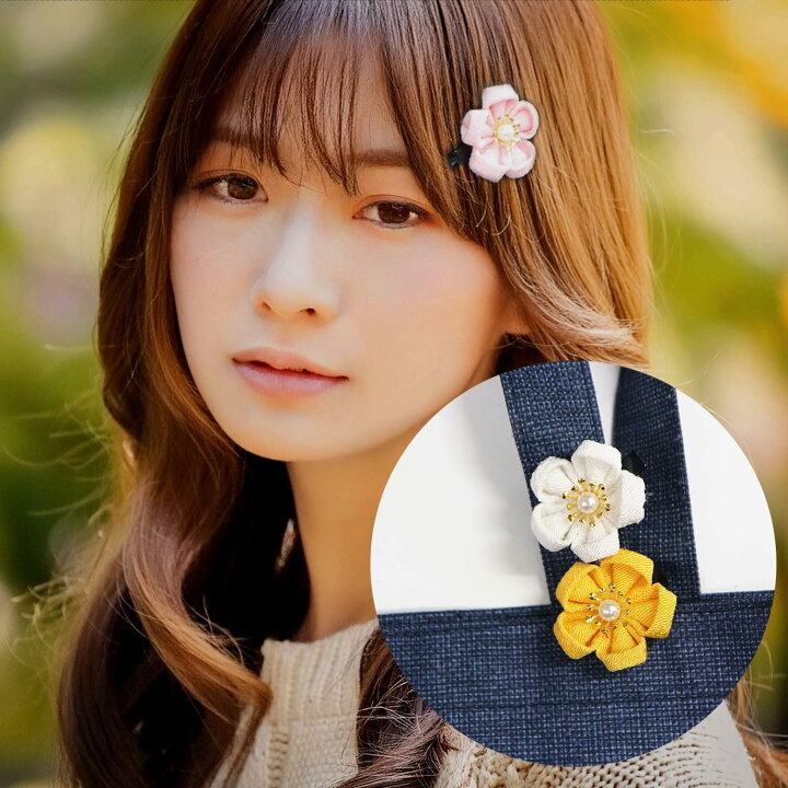 楽天市場】和風 ちりめん 花 ヘアクリップ 【イエロー】 2個入り 約3cm 