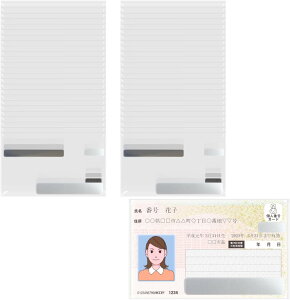 yr[100~N[|z}Cio[J[hpOPP 89x54mm 2mm 50 NAP[X  Vo[ ubN ҂ ډB l ی Ȃ J[hX[u C-MYC-P-50