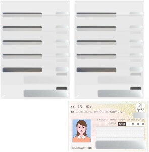 yr[100~N[|z}Cio[J[hpOPP 89x54mm 2mm 10 NAP[X  Vo[ ubN ҂ ډB l ی Ȃ J[hX[u C-MYC-P-10