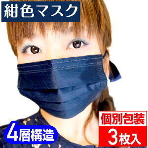 yr[100~N[|zF}XN sDz}XN Y 4wtB^[ PFE99%ȏ PM2.5Ή \tB^[ ʕ 3 ɂȂɂ jp lp ԕ 򖗊