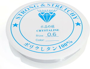 シリコンゴム 約0.6mm 約10m 1個入 ブレスレット用 透明 クリア ゴム紐 水晶の線 切れにくい 天然石 パワーストーン ビーズ作成 アクセサリー パーツ 修理 手芸 ポリウレタン きらきらぷんぷん