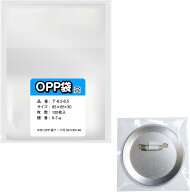 缶バッジ用OPP袋【76mmサイズ】ラッピング 包装【100枚】85x85+40mm 30ミクロン 透明 テープ付き イベン…