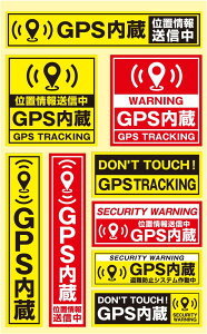 h V[ XebJ[ GPS 1V[g CG[ bh ϐ ό ZLeB Op {  x GPS Ď ] PC X}z Mdi