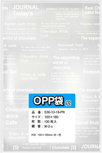 OPP pV 100 100x180mm 30~N e[vȂ  Y  p vg bsOobO v[g Mtg 
