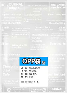OPP pV 100 90x150mm 30~N e[vȂ  Y  p vg bsOobO v[g Mtg 