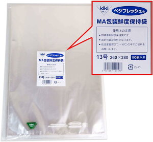 ؑNxێ xWtbV 260x380mmy100z؂̒ۑENxێEp Hi ①  ʕ