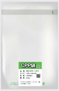 yɗDzoCI}XCPP e[vtynKLpz(jɂV[s[s[) GR  DM̗XɁy100z105x155+40mm