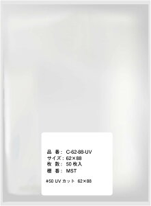 J[hX[u UVJbgyO啝JbgœĂ΍z62x88mmy50ze[vȂ ~jTCY OPP J[hp  50~N 