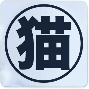 yL܂z LV[ 2 lR̒Eh~ hÅJ XebJ[ ϐ ό Eh~ hA  Op { 100x100mm(LTCY)