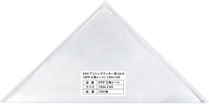 ACVONbL[pRl ٗp OPPOpV[g(30~N)150x150y100z