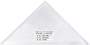 ACVONbL[pRl ٗp OPPOpV[g(30~N)220x220y100z