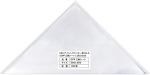 ACVONbL[pRl ٗp OPPOpV[g(30~N)250x250y100z