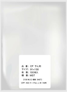 ʐ^L ҂X[u zOJ[h₷ ʐ^ (100) jɂCPP e[vȂ  30~N 91x130mmyYz