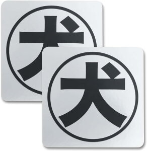  V[ hƃXebJ[ 100x100mm LTCY 2 ϐ ό ZLeB Op  {  Vo[