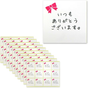 MtgV[ u肪Ƃ܂Bv 44x44mm { y120z TL[V[ ӃV[ ` bsO XebJ[ 