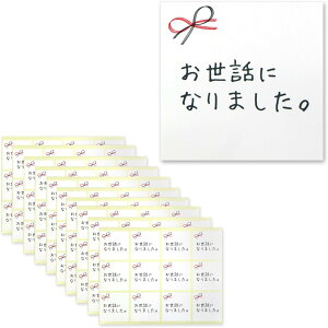 MtgV[ ubɂȂ܂Bv 44x44mm { y120z TL[V[ ӃV[ ` bsO XebJ[ 