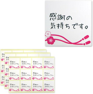 MtgV[ uӂ̋CłBv 44x44mm { y36z TL[V[ ӃV[ ` bsO XebJ[ 