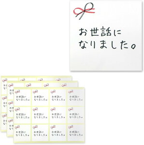 MtgV[ ubɂȂ܂Bv 44x44mm { y36z TL[V[ ӃV[ ` bsO XebJ[ 