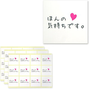 MtgV[ uق̋CłBv 44x44mm { y36z TL[V[ ӃV[ ` bsO XebJ[ 