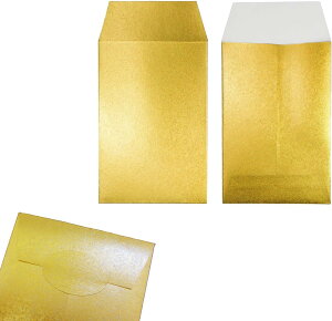 金の封筒 金の封印シール付 艶消しゴールド 日本製 51x82mm 万円袋 金封【10枚セット】 (小) ポチ袋