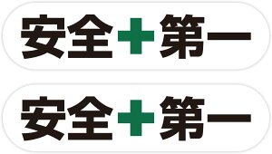 ���S��� �V�[�� �X�e�b�J�[ 2������ �y���T�C�Y ���ˉ��H�����z 100x25mm �Ώ\�� ���O�p �H������ �h�� �w�����b�g �ό� �ϐ� �h��