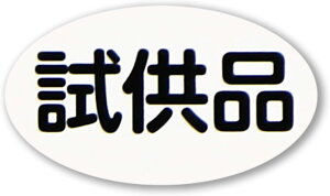 iV[ ȉ~` 22x13mm { y600z