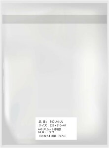 yOJbgzOPP A4p e[v UVJbg {y50z