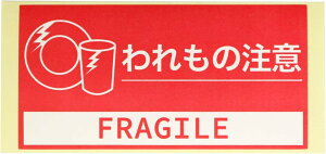 ̒ӃV[ E舵ӃV[ 116x58mmy50zz ꕨ x XebJ[ ׎D ꕨ