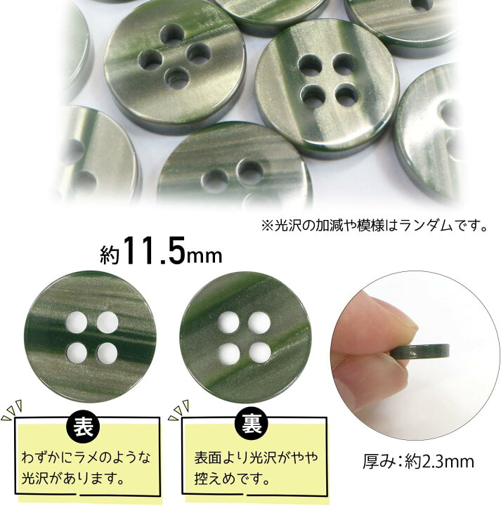 縞模様　盗撮 楽天市場】四つ穴ボタン 縞模様 【グリーン】 緑 ボタン 光沢 カラーボタン シャツボタン 15個入り 【11.5mm】 きらきらぷんぷん丸  B-1074 : マスク本舗