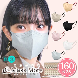 ⊴ 5D}XN sDz  oCJ[ ڐG⊴ ⊴}XN ̃}XN sDz}XN F}XN J[}XN  }XN 10*16 160 }XNA