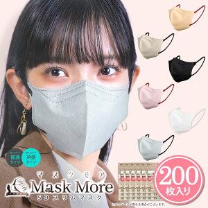 ⊴ 5D}XN sDz  oCJ[ ڐG⊴ ⊴}XN ̃}XN sDz}XN F}XN J[}XN  }XN 10*20 200 }XNA
