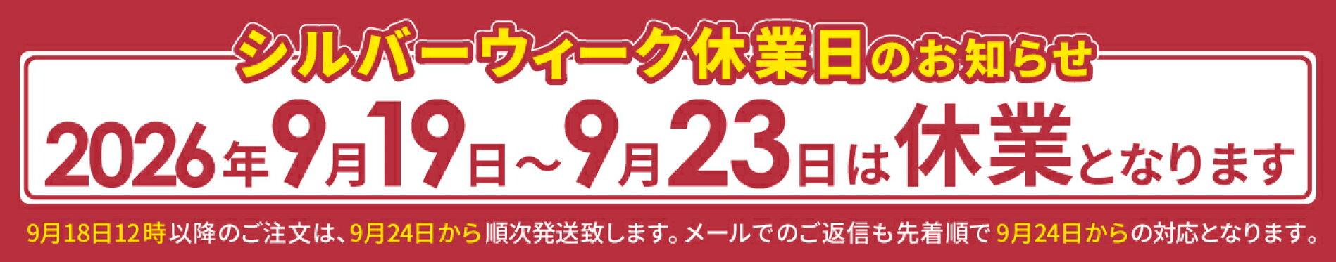 マスク 不織布