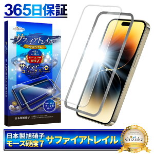 �y �T�t�@�C�A�g���C�� �z iPhone14 Pro Max �t�B���� �K���X�t�B���� ���[�X�d�x7 �t���ی�K���X �ی�t�B���� shizukawill �V�Y�J�E�B��