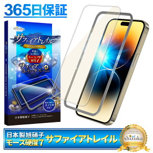 y Tt@CAgC z iPhone14 Pro Max tB KXtB u[CgJbg [Xdx7 tیKX یtB shizukawill VYJEB