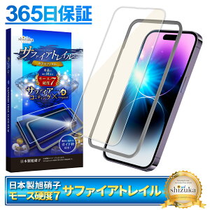 y Tt@CAgC z iPhone14 Pro tB KXtB u[CgJbg [Xdx7 tیKX یtB shizukawill VYJEB