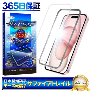 y Tt@CAgC z iPhone15 tB KXtB [Xdx7 tیKX یtB shizukawill VYJEB