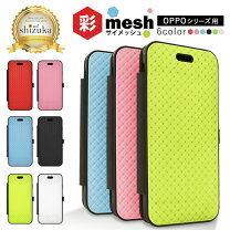楽天市場】スマホケース 手帳型 メッシュの通販