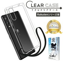楽天市場】rakuten hand クリアケース（プロテクション耐衝撃対応）の通販