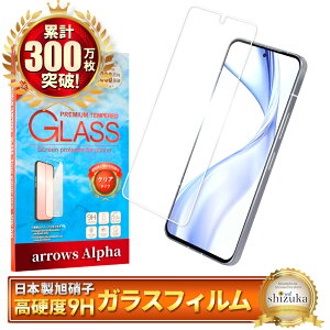 arrows Alpha KXtB F-51F tB A[YAlpha یtB m08 ʕیtB tیtB KX VYJEB