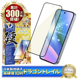 y10%OFFN[|zzz Google Pixel 10 KXtB Google Pixel10 یtB sNZ10 SʕیtB tB u[CgJbg sNZ ʕیtB S ی tیt