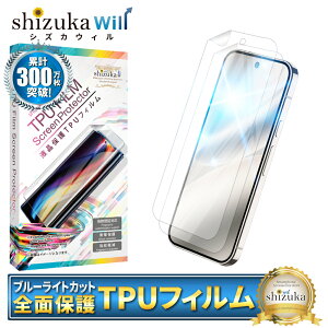 Google Pixel10 Pro �ی�t�B���� Google Pixel 10 Pro �t���ی�t�B���� �u���[���C�g�J�b�g �S�ʕی�t�B���� �s�N�Z�� 10 Pro �t�B���� TPU�t�B���� �S�� �ی� �t���ی�t�B���� 2���Z�b�g ��ʕی�t�B