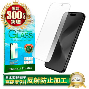 iPhone17 Pro Max tB A`OA ˖h~ 炳 iPhone17promax KXtB iPhone 17 pro max یtB ACtH17 promax tیtB ACtH 17promax KX VYJEB
