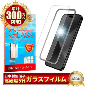 yyV1ʊlz iPhone KXtB iPhone17 pro iPhone Air iPhone16 tB iPhone16e یtB iPhone15 tB iPhone14 13 promax 12mini iPhoneSE iPhone16pro Max 15pro 16e 16pro 17pro 17promax 11 XS XR ACtH 