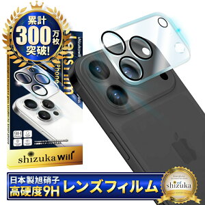 iPhone17 Pro Max JیtB iPhone17promax JtB iPhone 17promax YtB iPhone 17 pro max Jی ACtH17 promax JJo[ 17promax J Y یtB KX