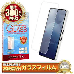 Nothing Phone (3a) KXtB ibVOtH3a یtB Nothing Phone3a tB phone 3a tیtB KX VYJEB