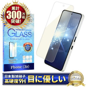 Nothing Phone (3a) KXtB ibVOtH3a یtB u[CgJbg Nothing Phone3a tB phone 3a tیtB KX VYJEB