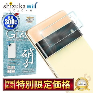 Google Pixel6 pro JیtB JtB یtB KXtB JY Jی YJo[ shizukawill VYJEB