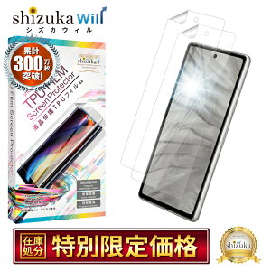 y10%OFFN[|zzz Google Pixel7a یtB tیtB pixel7a TPUtB SʕیtB sNZ 7a tB S ی tیtB 2Zbg shizukawill VYJEB