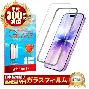 yyV1ʊlz iPhone KXtB iPhone17 pro iPhone Air iPhone16 tB iPhone16e یtB iPhone15 tB iPhone14 13 promax 12mini iPhoneSE iPhone16pro Max 15pro 16e 16pro 17pro 17promax 11 XS XR ACtH 